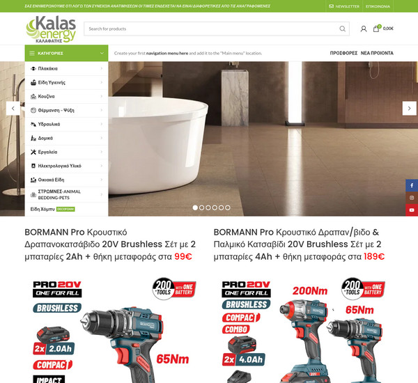 Kalasenergy screenshot