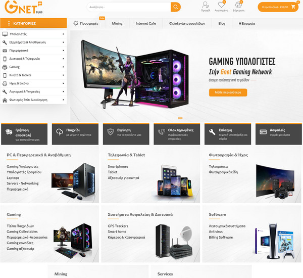 Gnet Plus screenshot