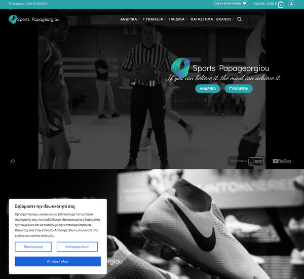 SportsPap screenshot