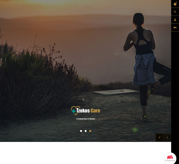 TzekosCare screenshot