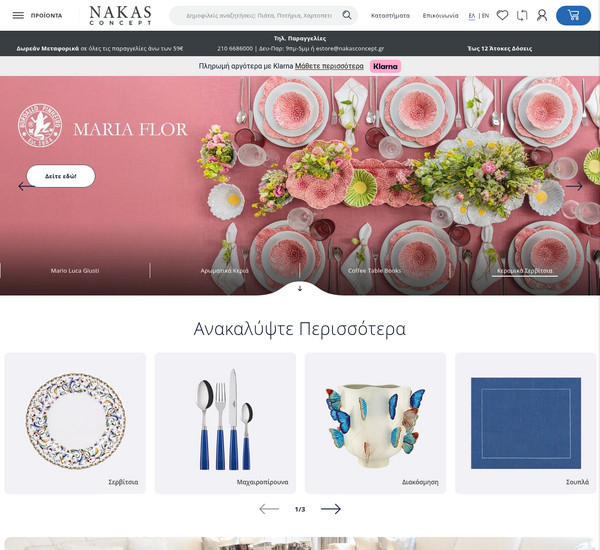 Nakas Concept screenshot