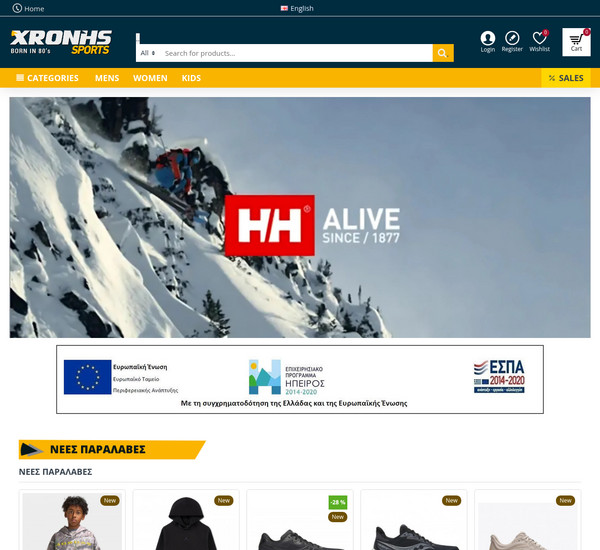 XronhsSports screenshot