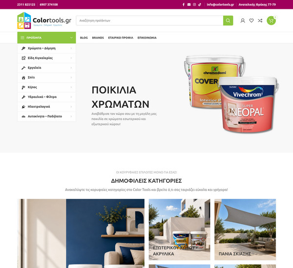 Colortools screenshot