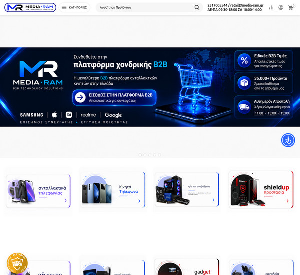 Media-ram screenshot