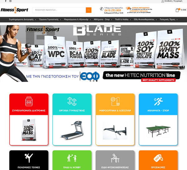 Fitness-sport screenshot