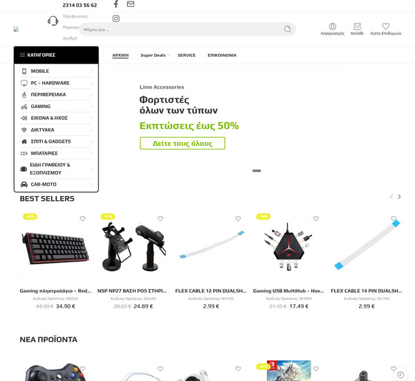 FixMeApp screenshot
