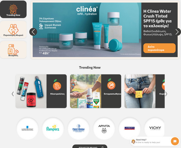 OrangePharmacy screenshot