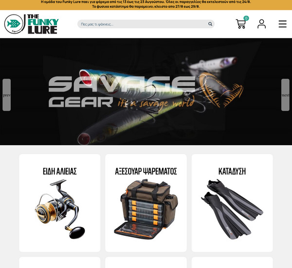 TheFunkyLure screenshot