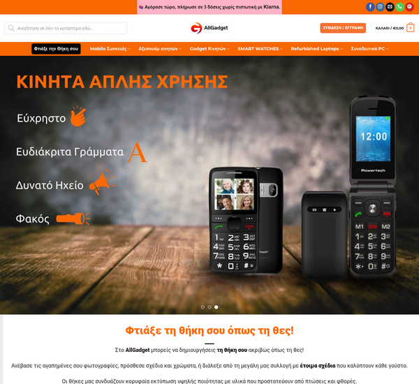 AllGadget screenshot