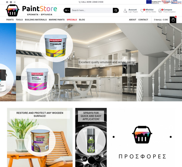 Paintstore screenshot
