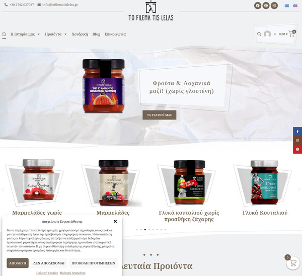 ToFilematisLelas screenshot