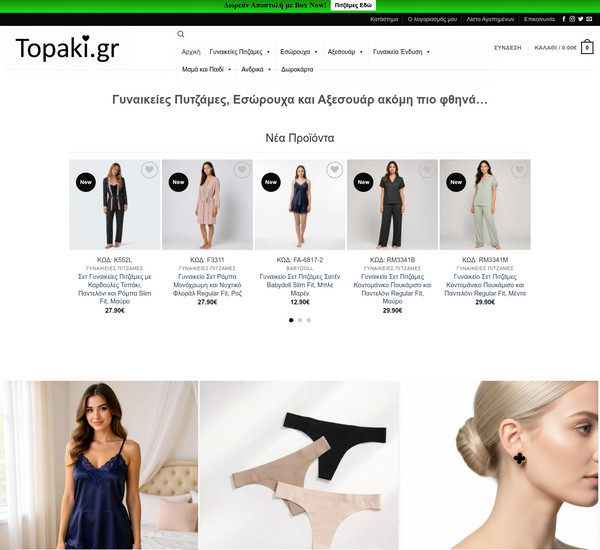 Topaki screenshot