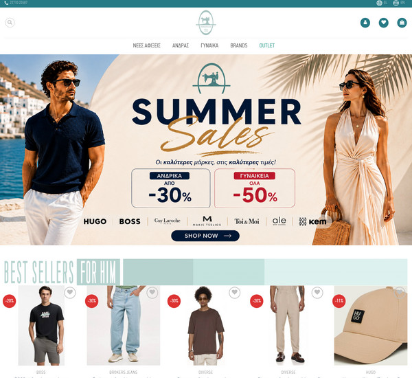 ThalassinouStore screenshot