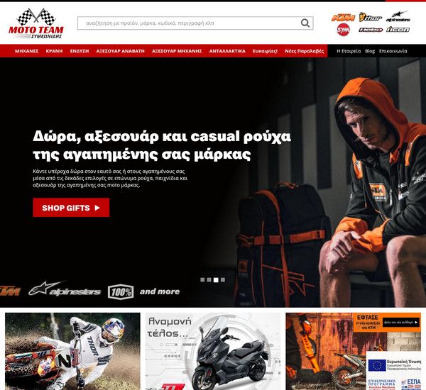 Moto-Team screenshot