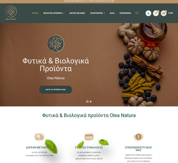 Oleanatura screenshot