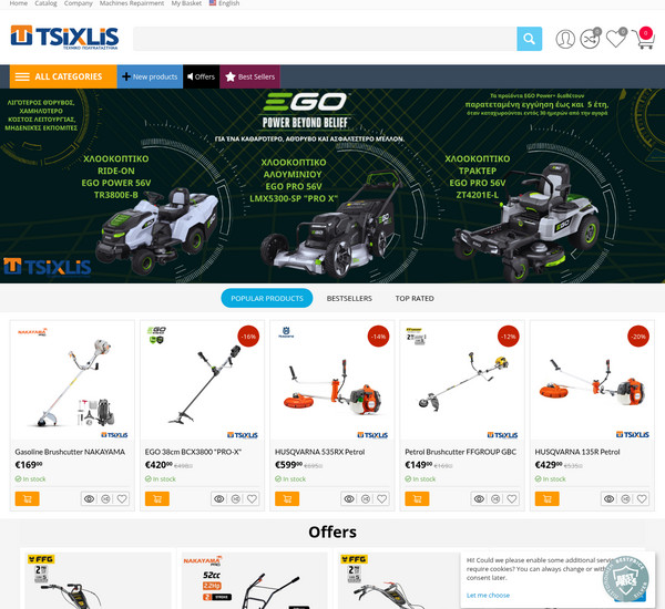 Tsixlis screenshot