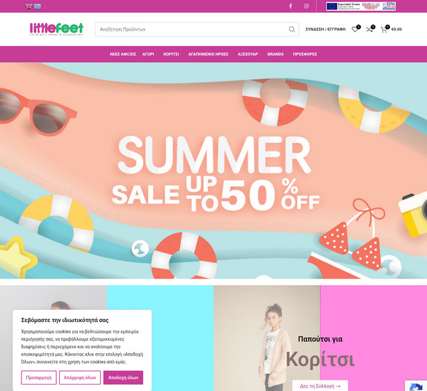 Littlefeet screenshot