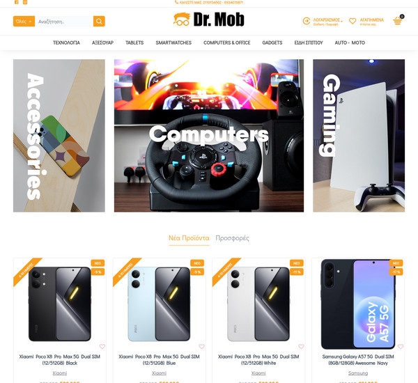 DrMob screenshot