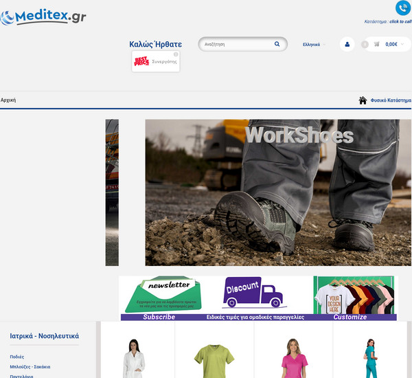 Meditex screenshot