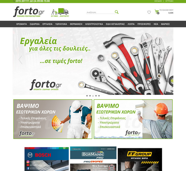 Forto screenshot