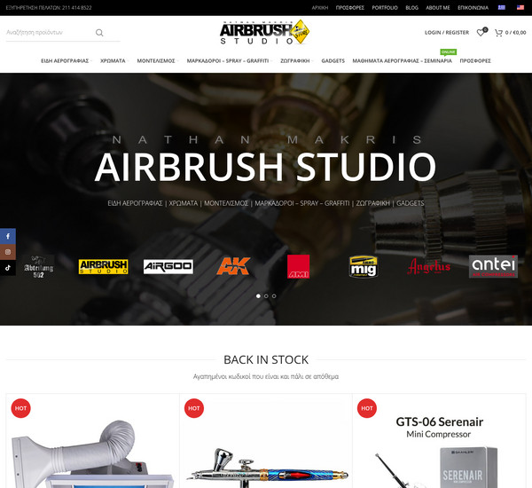 Airbrush Studio screenshot