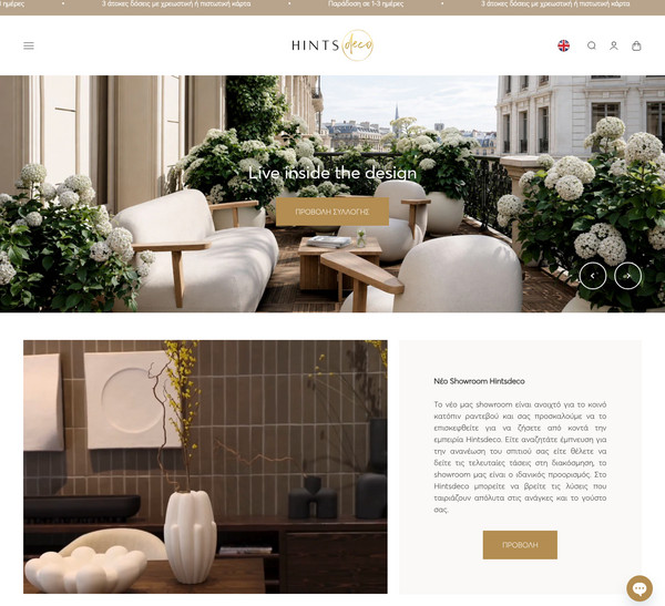 Hintsdeco screenshot