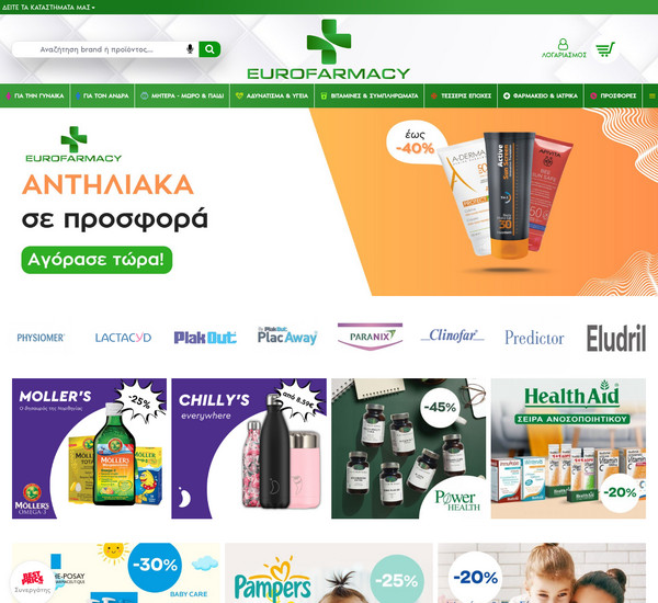 Eurofarmacy screenshot