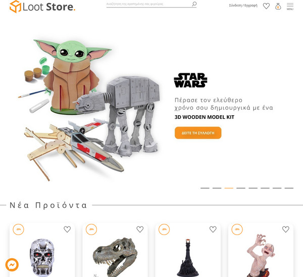 Loot Store screenshot
