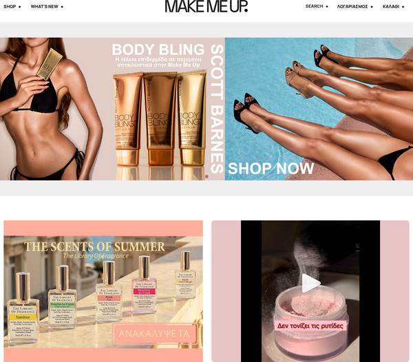MakeMeUp screenshot