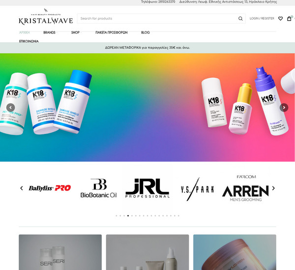 KristalWave screenshot