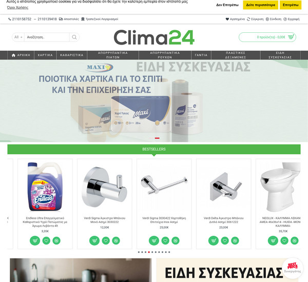 Clima24 screenshot
