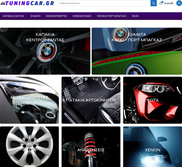TuningCar.gr screenshot