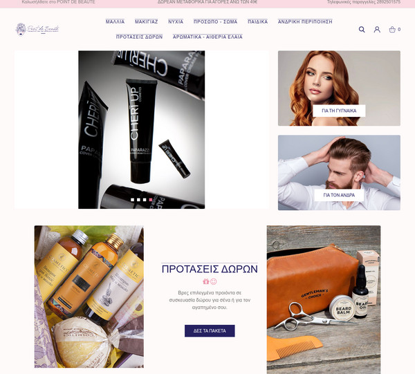 PointdeBeaute screenshot