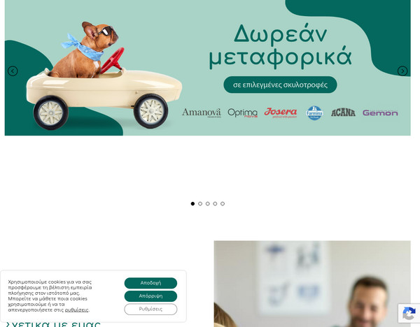 Gnika screenshot