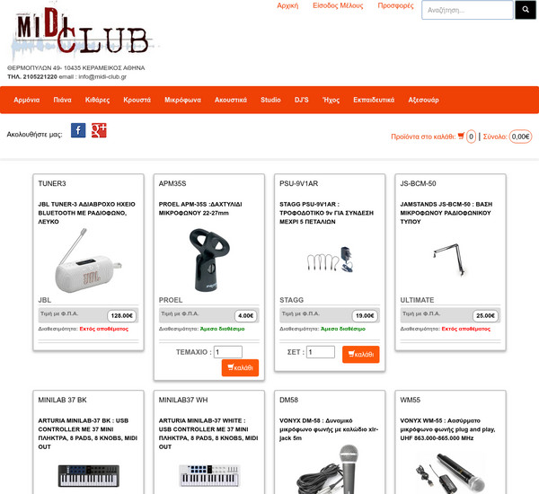 MIDI CLUB screenshot