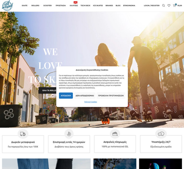 RollAround screenshot