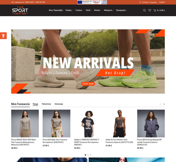 TheSportCenter screenshot