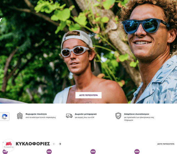 JamieOptics screenshot