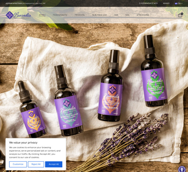 Lavandia screenshot