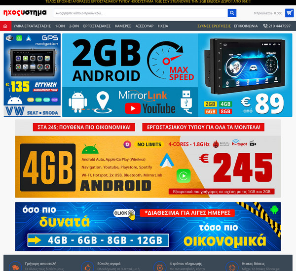 ihosistima screenshot