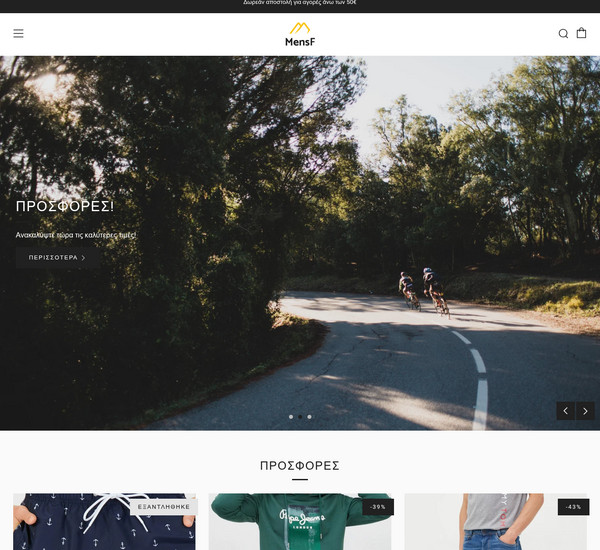 MensF screenshot