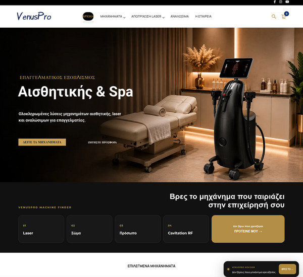 VenusPro screenshot