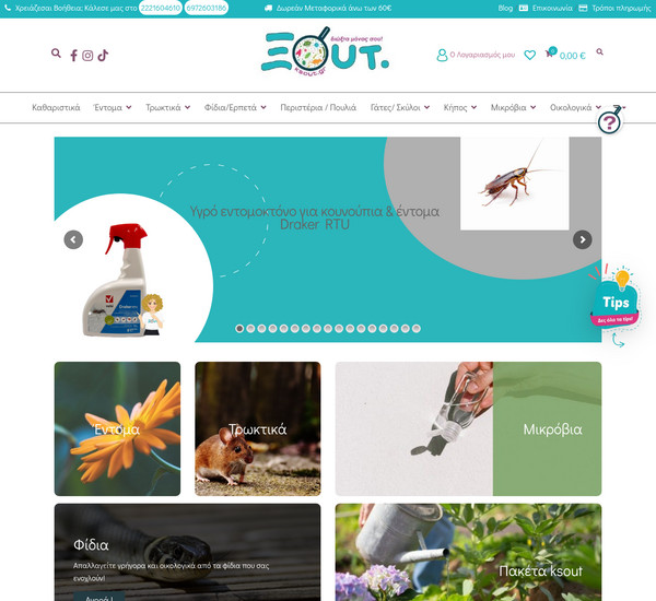 Ksout screenshot