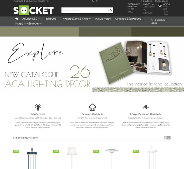 Socket screenshot