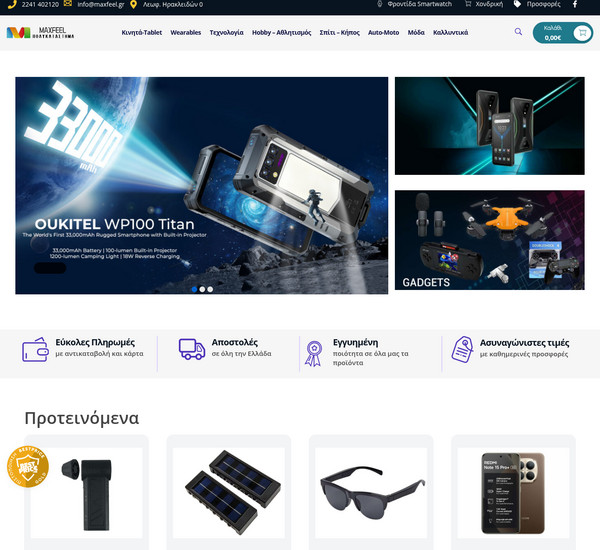 MaxFeel screenshot