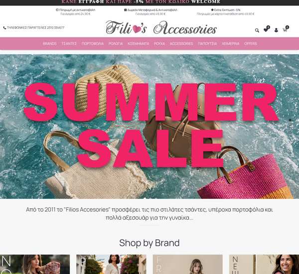 FiliosAccessories screenshot