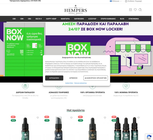 TheHempers screenshot