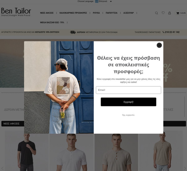 BenTailor screenshot