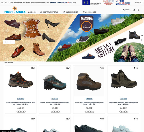 ModelShoes screenshot