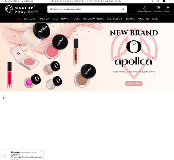Makeup4pro screenshot